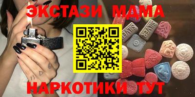 кокаин премиум Краснознаменск
