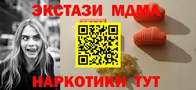 экстази Краснокаменск