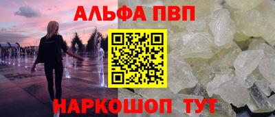 меф VHQ Балаково