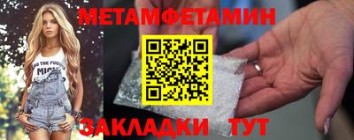 каннабис Азнакаево