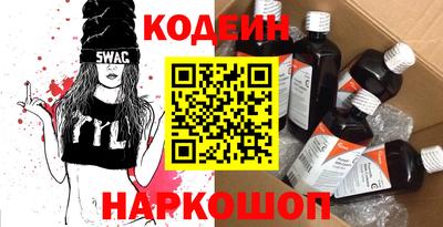 экстази Краснокаменск