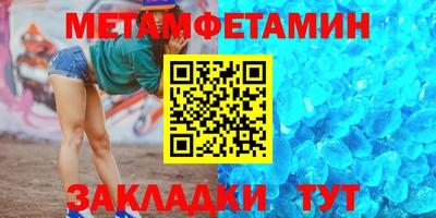 кокаин премиум Краснознаменск