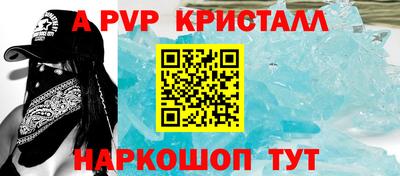 кокаин премиум Краснознаменск
