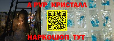 экстази Краснокаменск