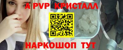 кокаин премиум Краснознаменск