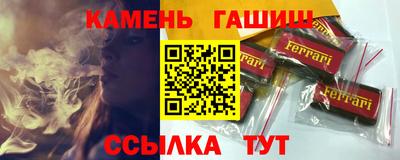 кокаин Балахна