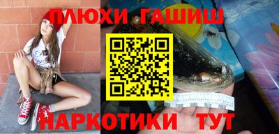 кокаин премиум Краснознаменск