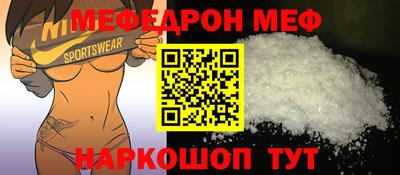 кокаин Балахна