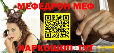 кокаин премиум Краснознаменск
