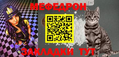 кокаин премиум Краснознаменск