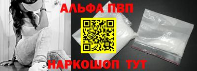 меф VHQ Балаково