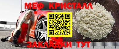 кокаин премиум Краснознаменск