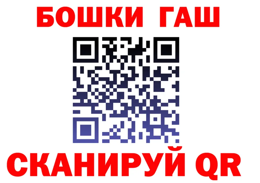 ГАШ Изолятор зеркало маркетплейс кракен Нягань