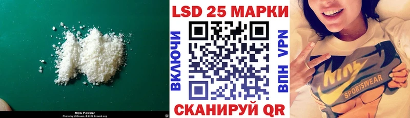 LSD-25 экстази кислота  Нягань 