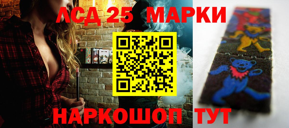 Лсд 25 экстази ecstasy  ЛСД экстази ecstasy  Нягань 