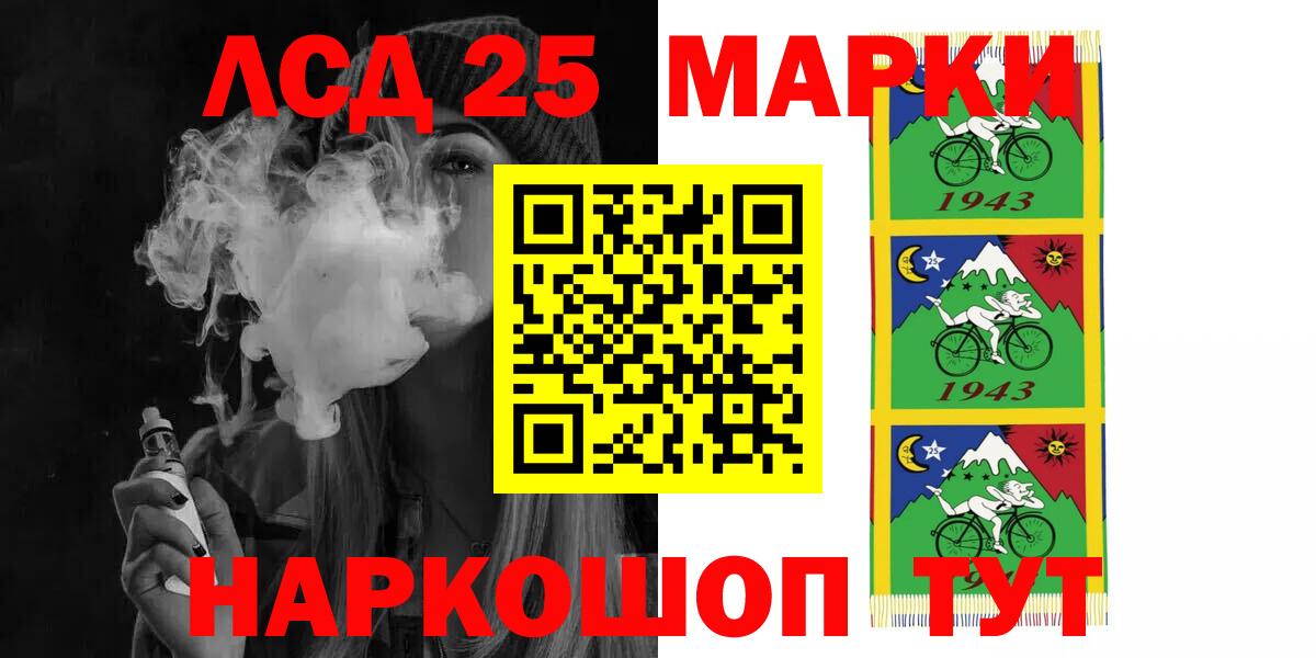 ЛСД экстази ecstasy Нягань