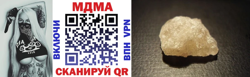как найти наркотики  Нягань  MDMA Molly 
