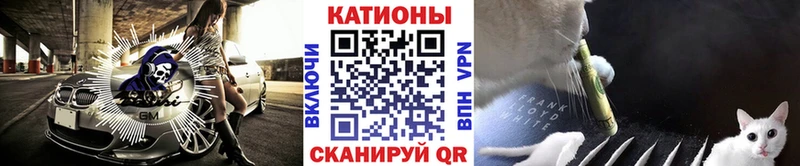 кракен зеркало  купить  цена  Нягань  МЯУ-МЯУ 4 MMC 