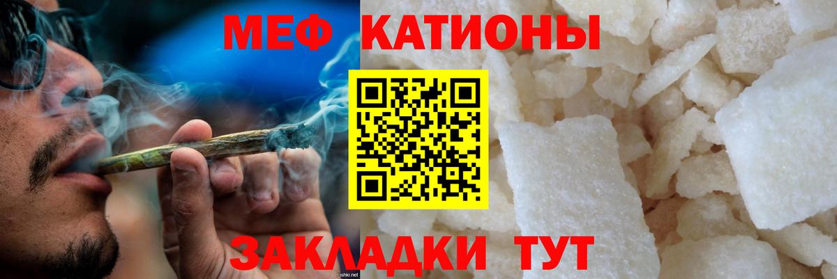 Нягань  МЯУ-МЯУ  Вход с VPN  МЯУ-МЯУ mephedrone  Мефедрон  Мефедрон мяу мяу 