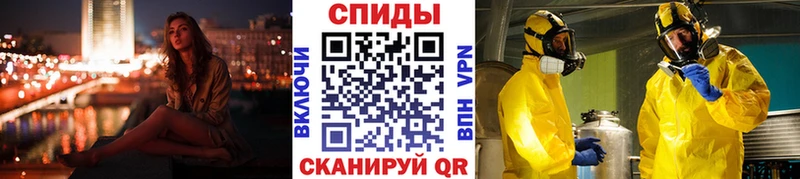 как найти   Нягань  МЕТАМФЕТАМИН кристалл 