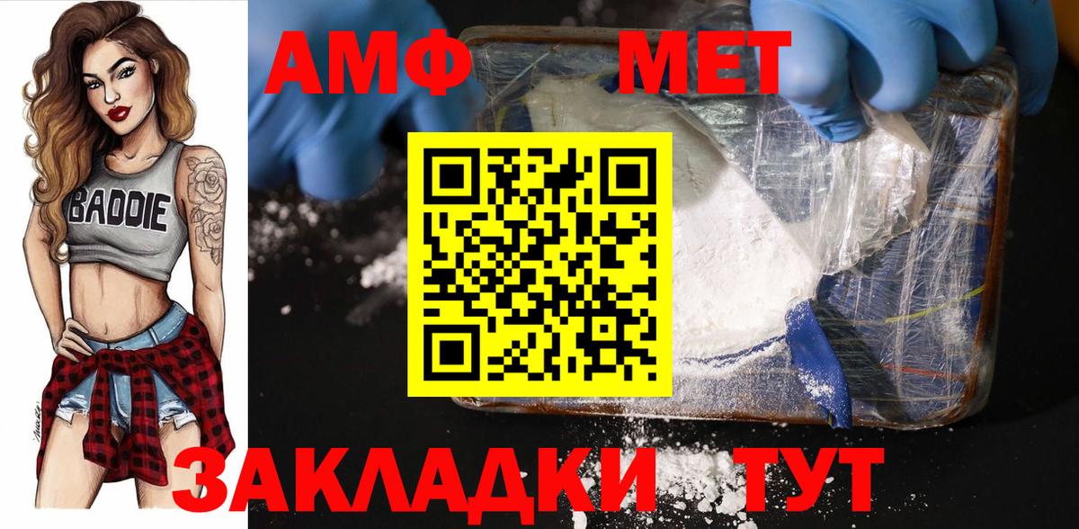 Метамфетамин витя Нягань