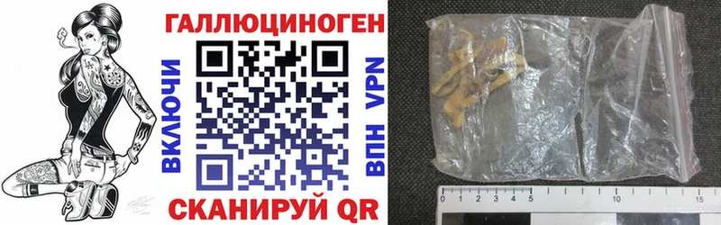 блэк спрут сайт  darknet формула  Галлюциногенные грибы Psilocybe  хочу   Нягань 