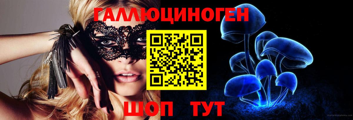 Галлюциногенные грибы мухоморы  что такое наркотик  Вход с VPN  Нягань  Псилоцибиновые грибы прущие грибы 