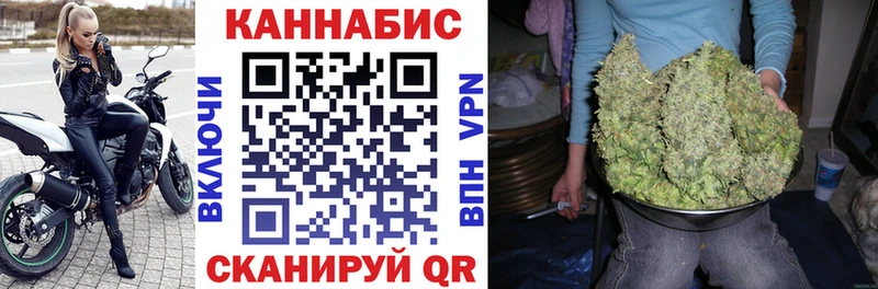 Каннабис AK-47 Нягань
