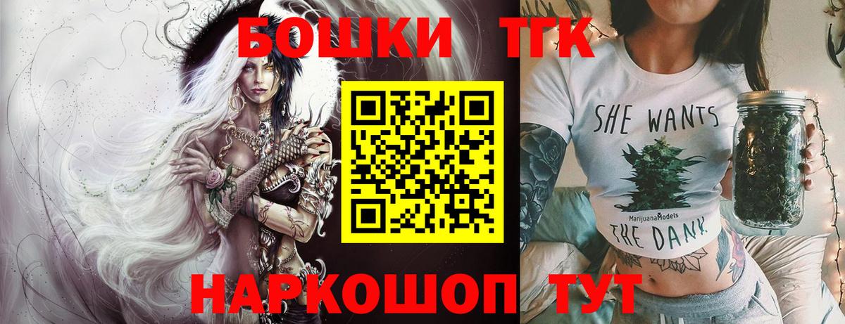 МАРИХУАНА Bruce Banner Нягань