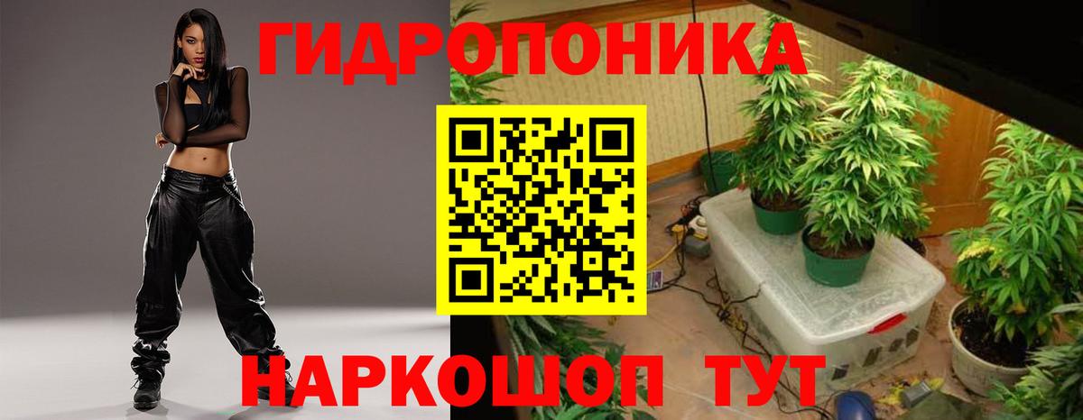 Канабис VHQ  Марихуана LSD WEED  Нягань 