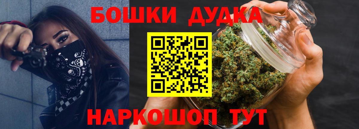 Конопля марихуана  МАРИХУАНА Ganja  Каннабис семена  Вход с VPN  Нягань 